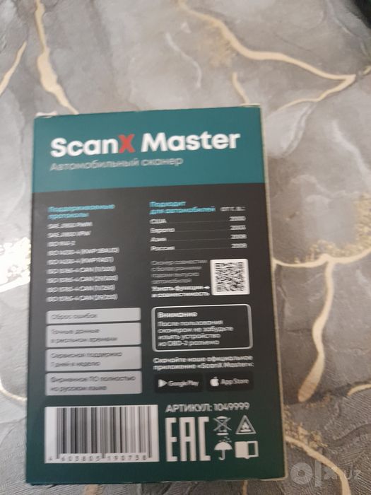 Автосканер Rokodil ScanX Master (OBD2 диагностика) — полный комплект