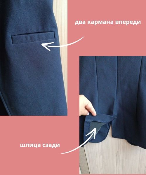 Жилет школьный на девочку