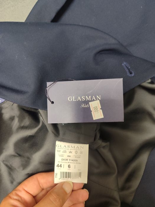 Школьная форма бу