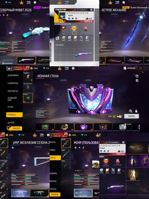 Продам аккаунт фри фаер,олдовский