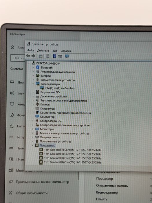 Ноутбук Huawei.