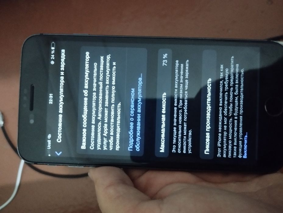 Iphone 8 puls  64