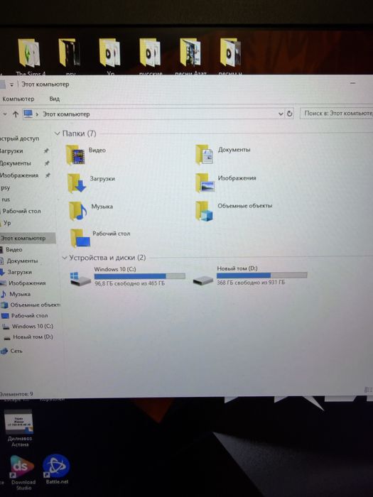 Игровой ноутбук PREDATOR