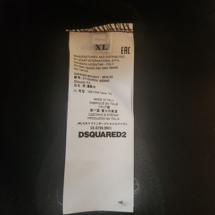 Суичър Dsquared2 ( XL )