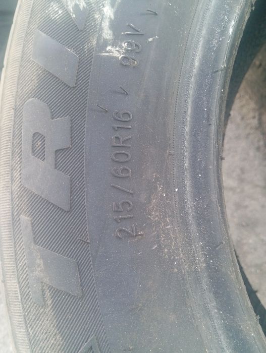 Покрышка буу продаётся