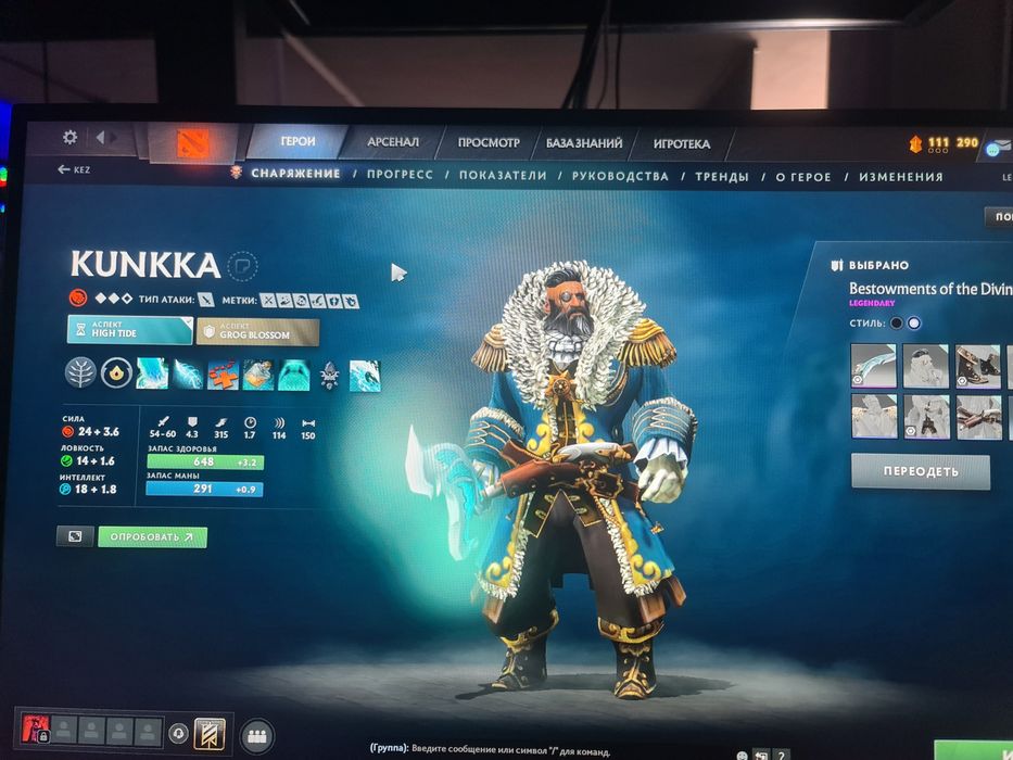 продаю дота 2 аккаунт