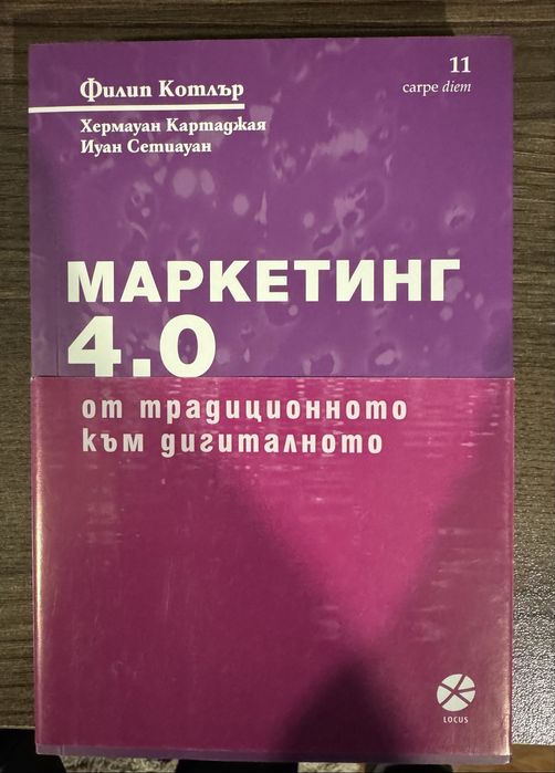 Книги - Self-Improvement/ Marketing