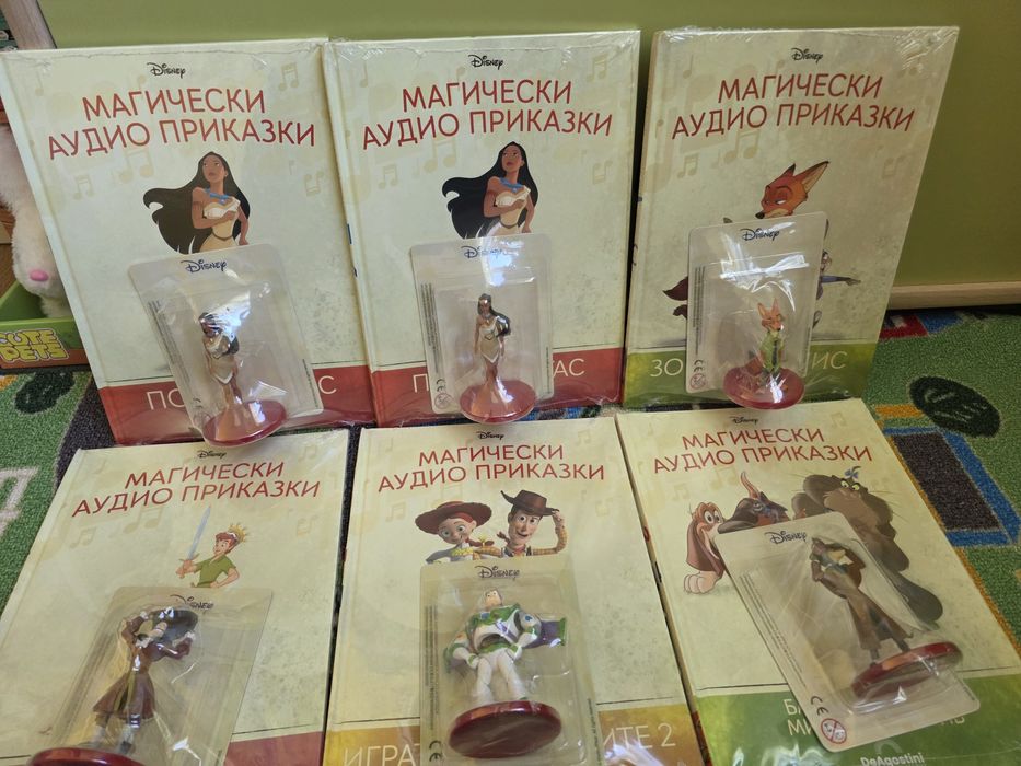 Магически аудио приказки