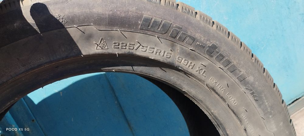 Балон пакришка на БМВ