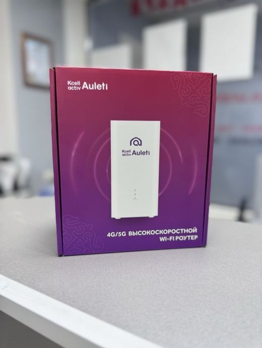 Kcell модем 5G/4G
