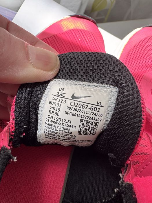 Детски маратонки NIKE