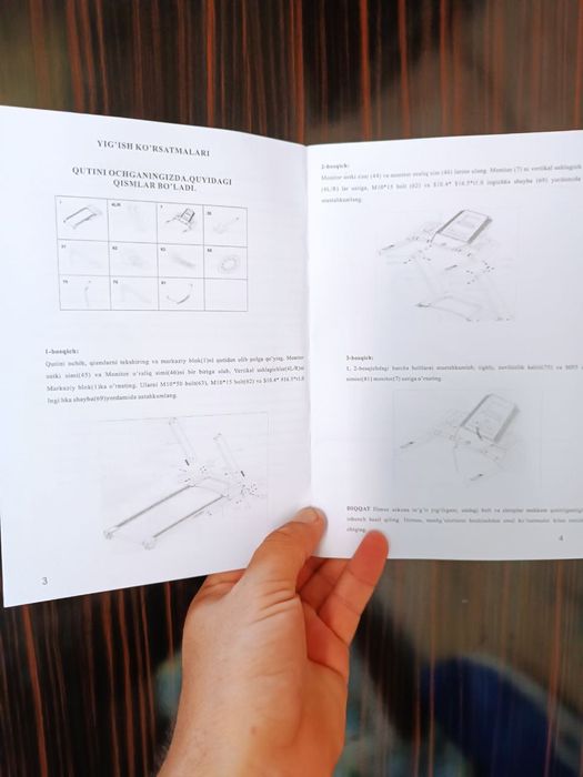 Begavoy darojka, беговой дорожка сотилади!