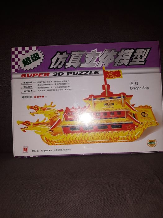 Продам новые пазлы для детей