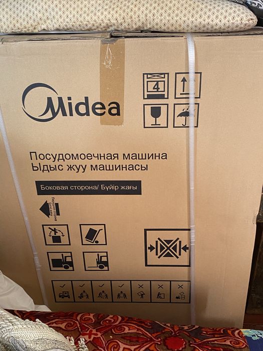 Посудомоечная машина