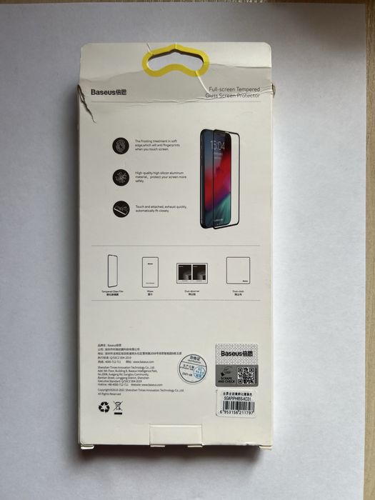 Защитное стекло Baseus для iPhone XS Max / 11 Pro Max