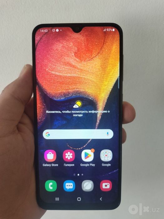 Samsung Galaxy A 50 64 gb