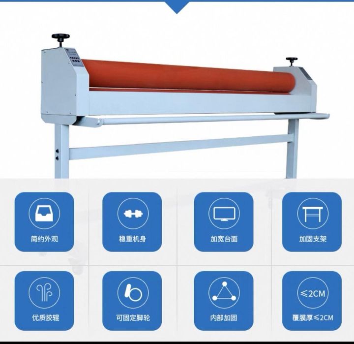 Laminator la rece 130 - 160 cm