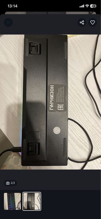 Клавиатура механическая