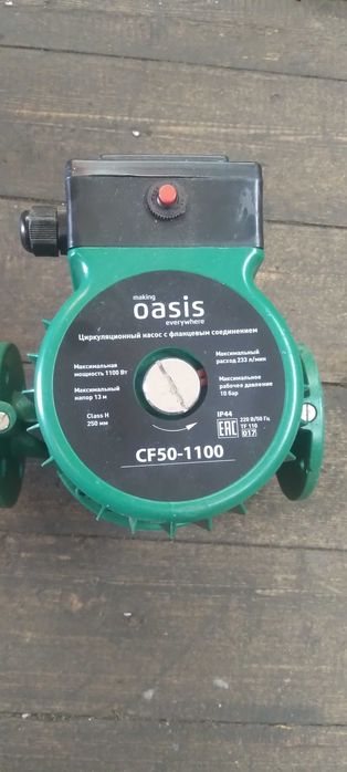 Циркуляционный насос CF50-1100