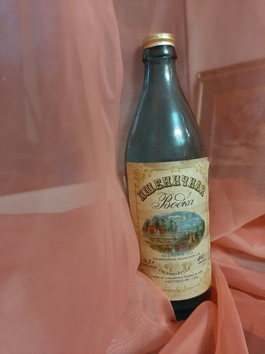 Продам бутылку с оригинальным содержимым 0,5 времён СССР .