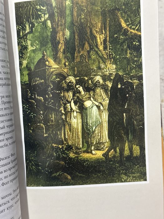 Продам книги 700