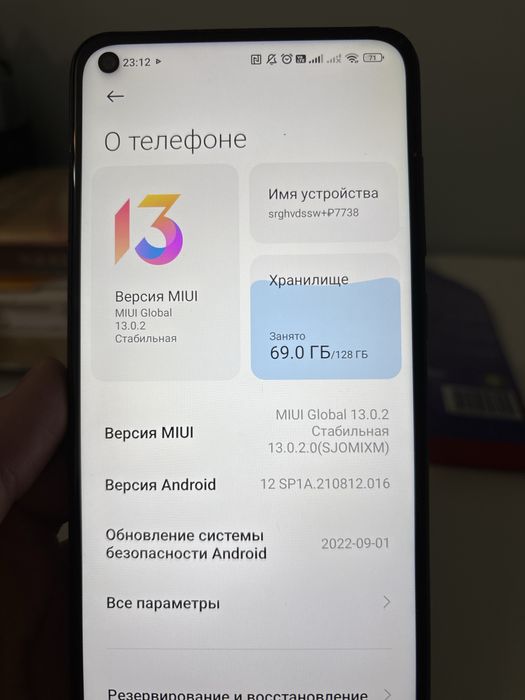 Продам редми ноте 9