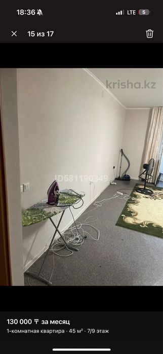 Квартира в аренду