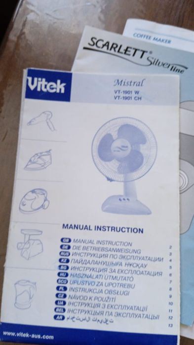 Продам вентилятор и кофемолку.