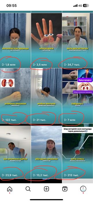 Мобилограф | Таргетолог | Смм | Обучение