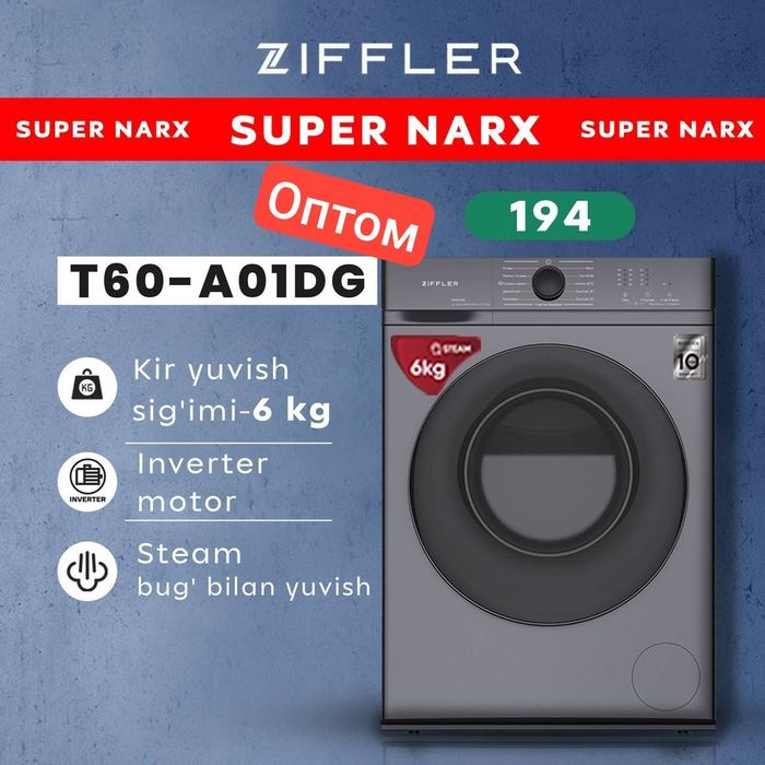 Стиральная машина Ziffler 6/8 кг оптом и в розницу услуги доставки ест