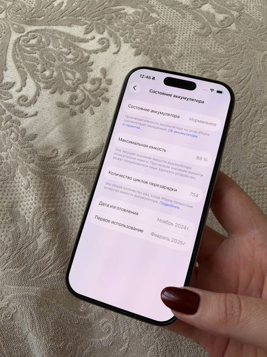 Iphone 16 pro серый