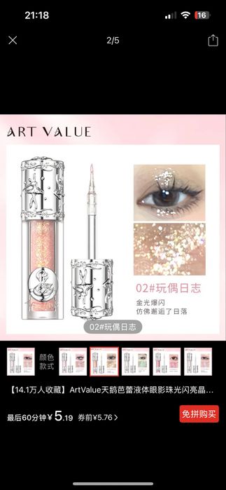 Глитер Flower knows