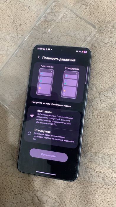 Samsung s21 128gb
