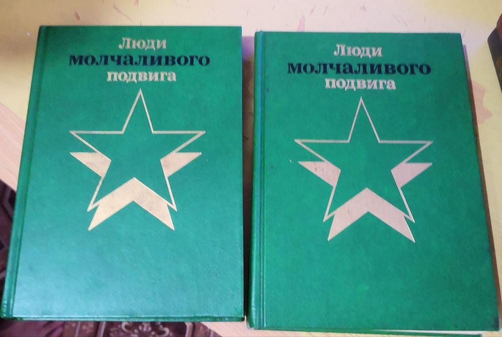 Продам разные книги