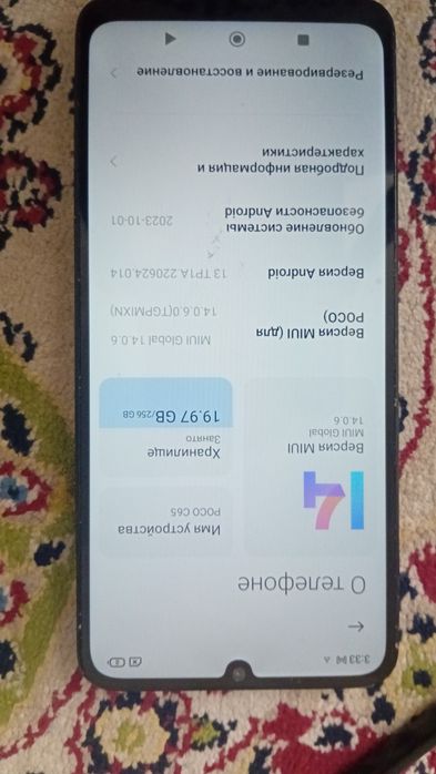 Продам Poco c65 хорошом состаянием