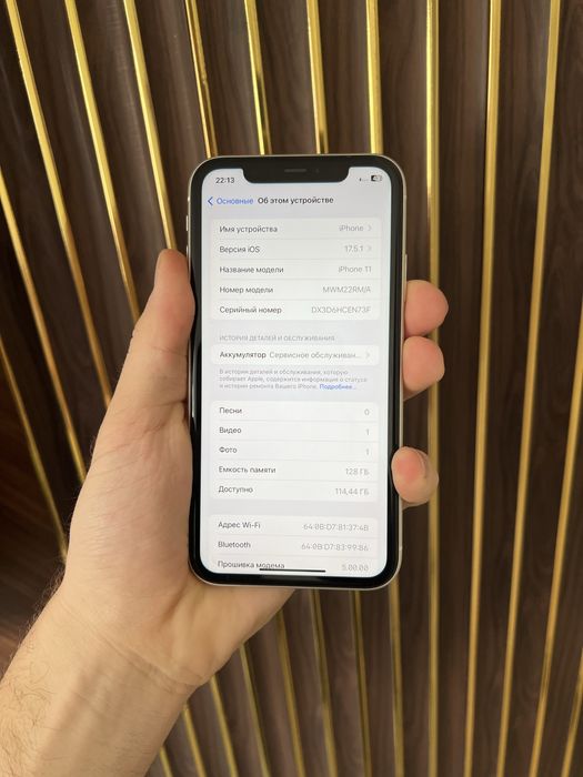 Iphone 11 128 Айфон 11 128