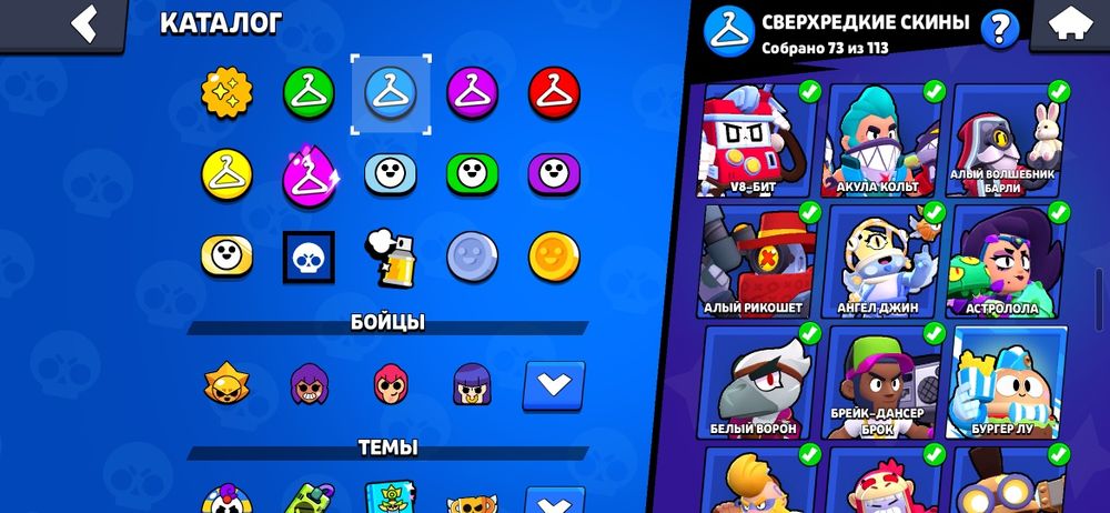 продам акк бравл старс