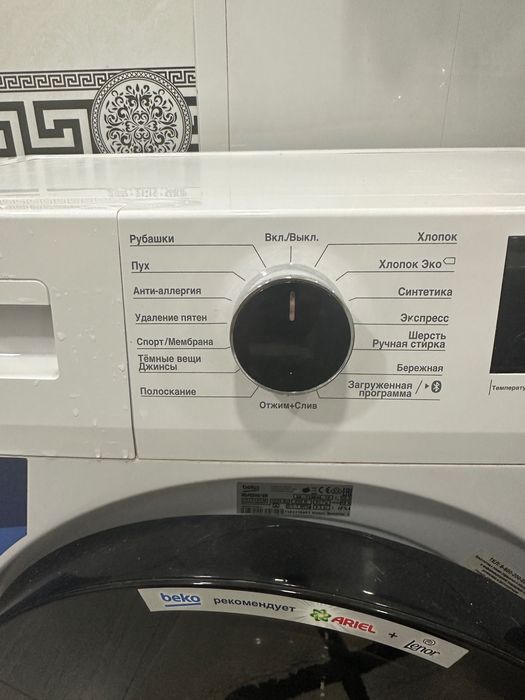 Стиральная машина Beko 6,5 кг