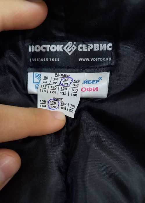 Мужская    одежда