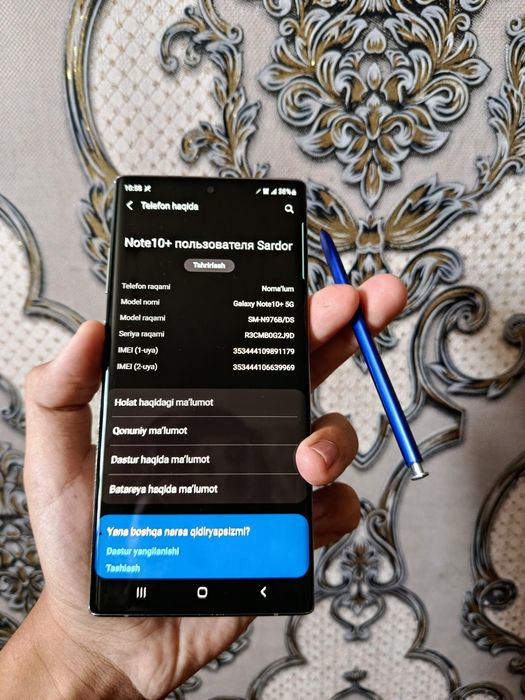 Samsung Not 10+ 5G 12/256Gb