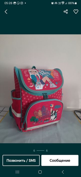 Школьный рюкзак для девочки