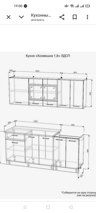 Кухонный гарнитур фасад белый МДФ