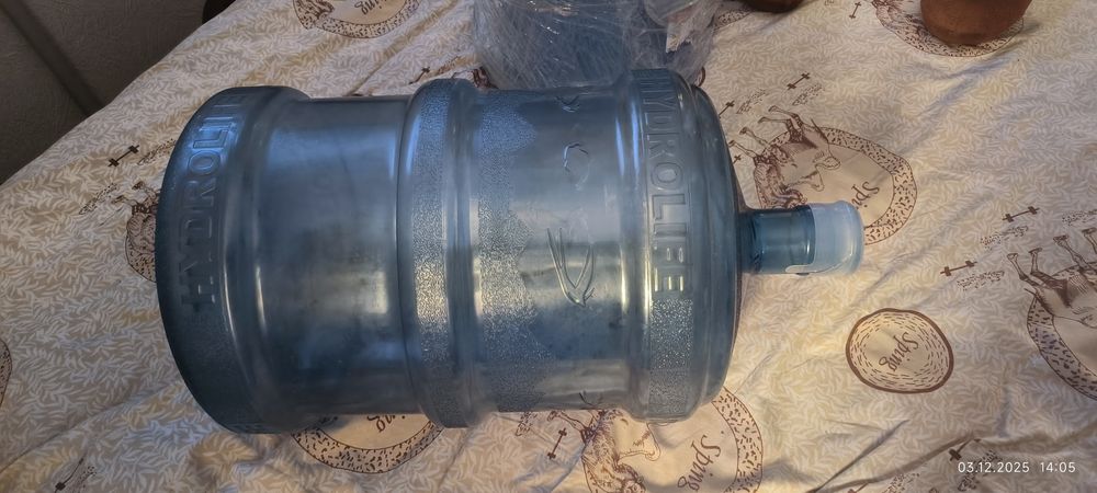 Бутыл для питьевой воды