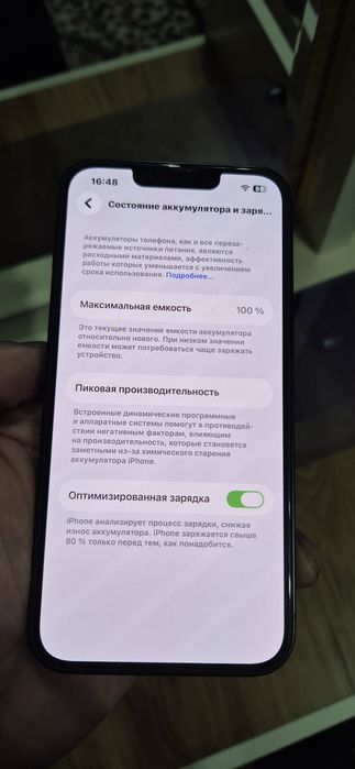 Iphone 14 lla e.sim 100% idial