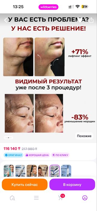 Dr.pen. Дермапен