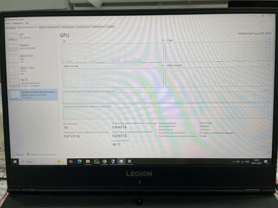 Lenova legion Ноутбук