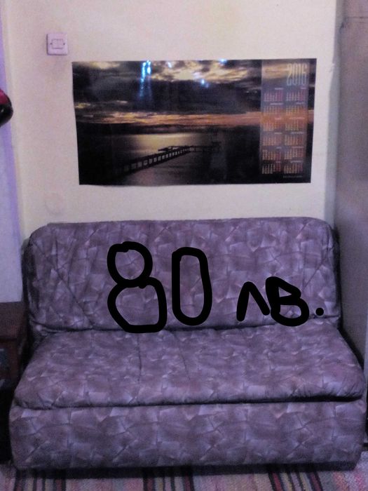 Ел. Литература-Справочници на Бг и Руски идр.