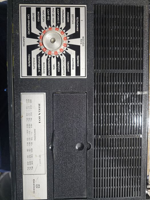 Радиоприёмник Рига 104