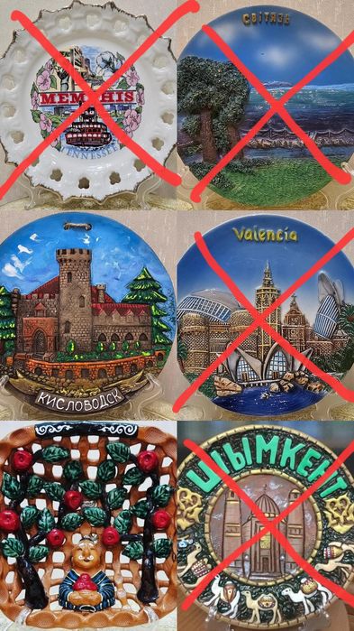 Сувенирные тарелки
