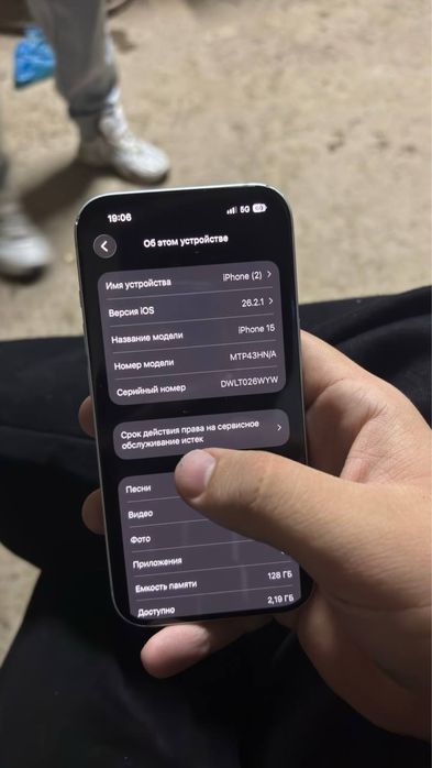 iphone 15 в отличном состаяни